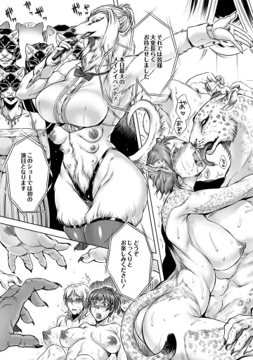 [Jyoka] HitoMoe Iinkai Fhentai - Page 128