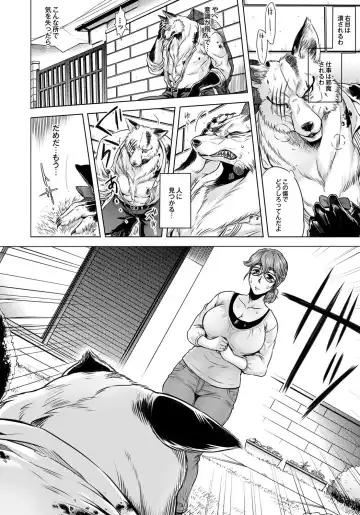 [Jyoka] HitoMoe Iinkai Fhentai - Page 137