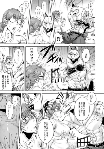 [Jyoka] HitoMoe Iinkai Fhentai - Page 140