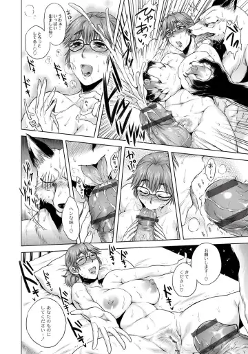 [Jyoka] HitoMoe Iinkai Fhentai - Page 151