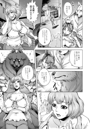 [Jyoka] HitoMoe Iinkai Fhentai - Page 16