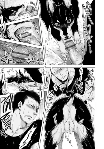 [Jyoka] HitoMoe Iinkai Fhentai - Page 168