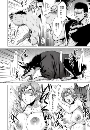 [Jyoka] HitoMoe Iinkai Fhentai - Page 177