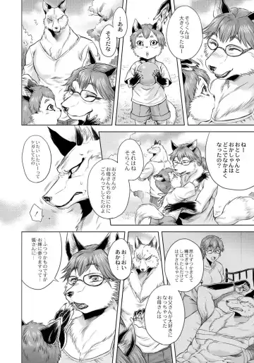 [Jyoka] HitoMoe Iinkai Fhentai - Page 181