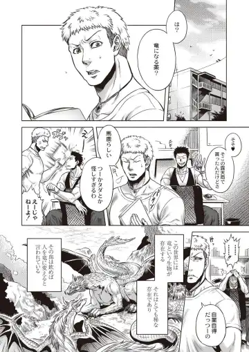 [Jyoka] HitoMoe Iinkai Fhentai - Page 191