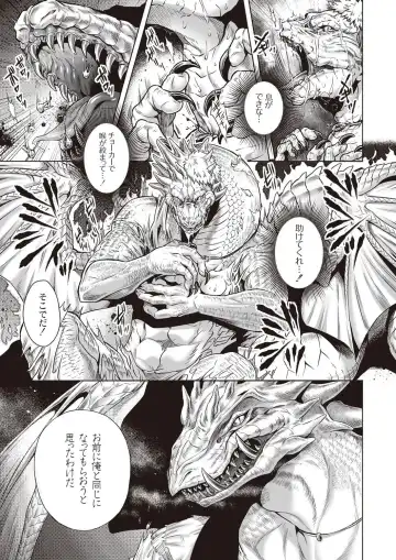 [Jyoka] HitoMoe Iinkai Fhentai - Page 198