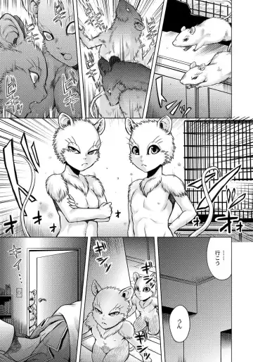 [Jyoka] HitoMoe Iinkai Fhentai - Page 56