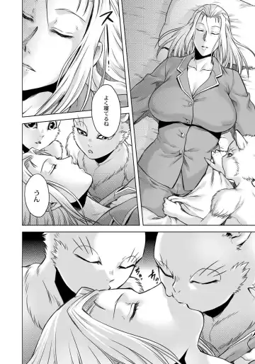 [Jyoka] HitoMoe Iinkai Fhentai - Page 57