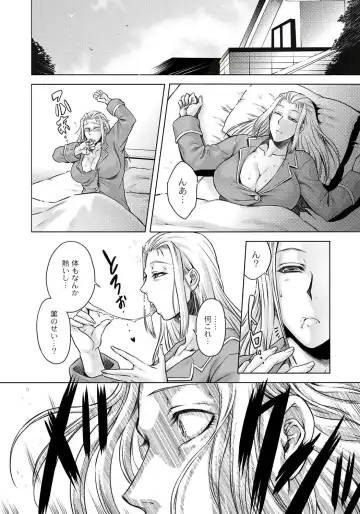 [Jyoka] HitoMoe Iinkai Fhentai - Page 67