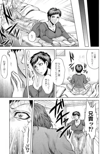 [Jyoka] HitoMoe Iinkai Fhentai - Page 86