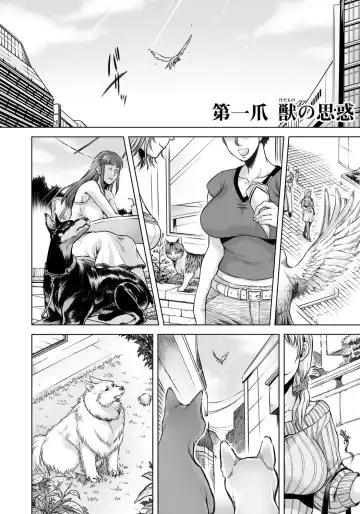 [Jyoka] HitoMoe Iinkai Fhentai - Page 9