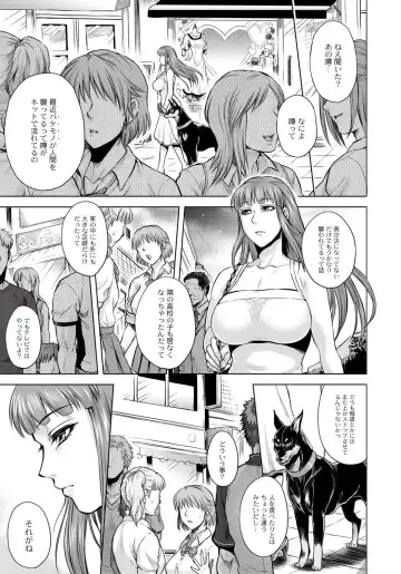 [Jyoka] HitoMoe Iinkai Fhentai - Page 96