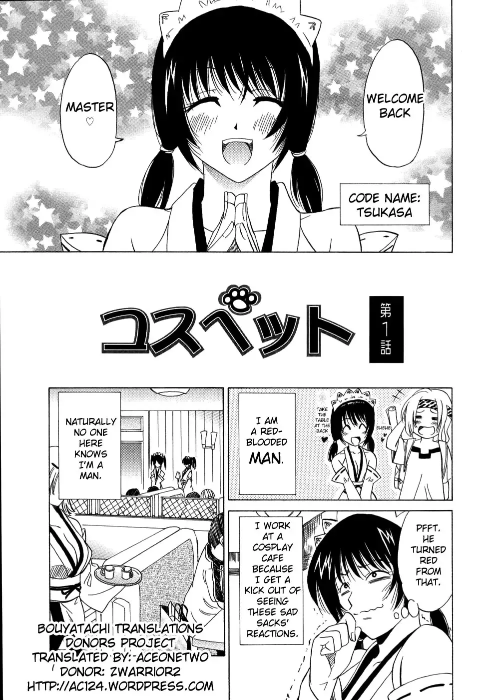 [Otono Natsu] CosPet Ch. 1-4 Fhentai - Page 13