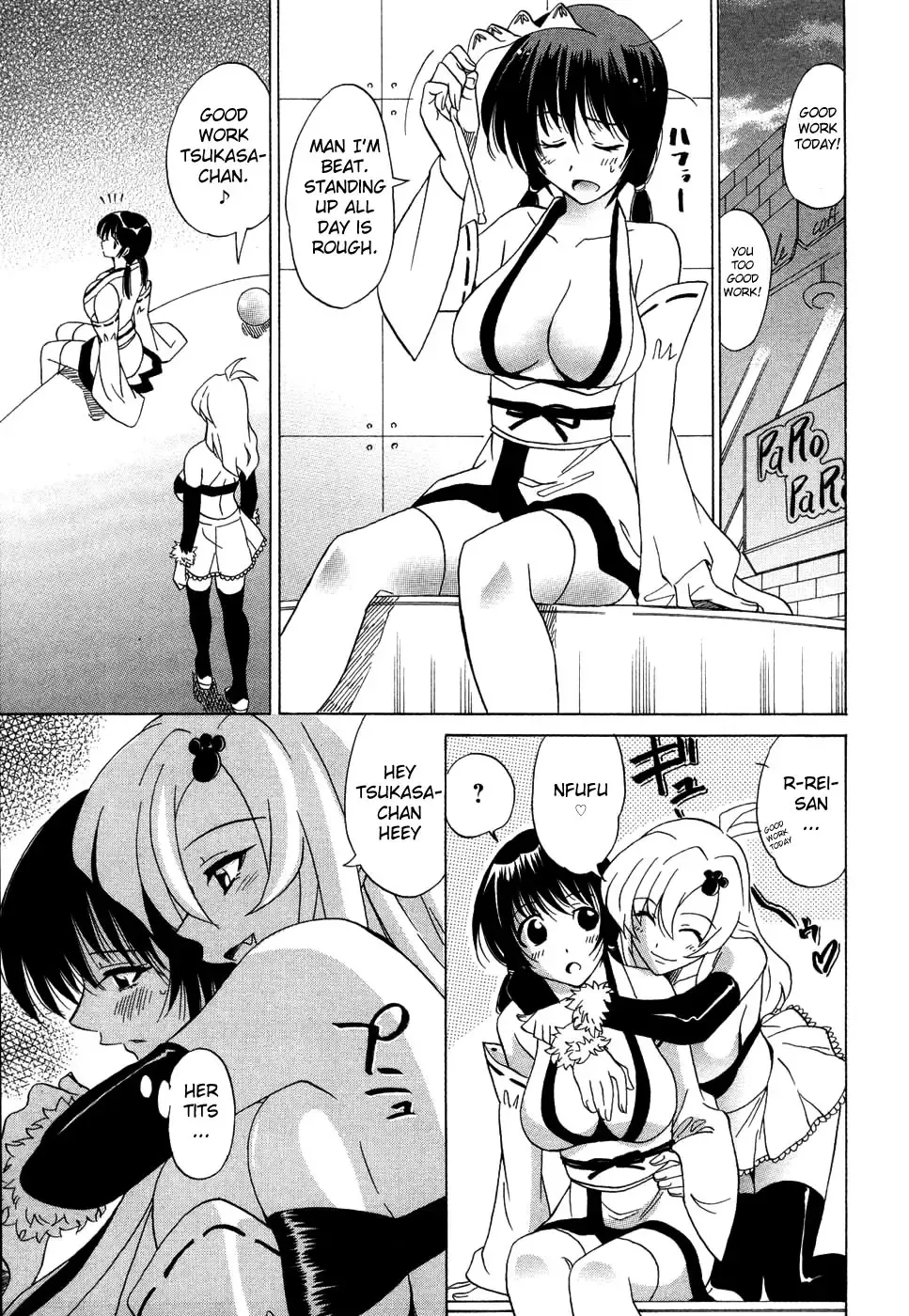 [Otono Natsu] CosPet Ch. 1-4 Fhentai - Page 17