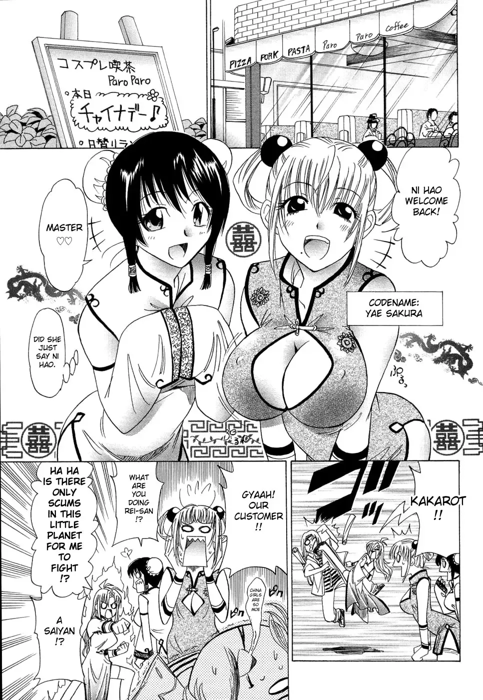 [Otono Natsu] CosPet Ch. 1-4 Fhentai - Page 35