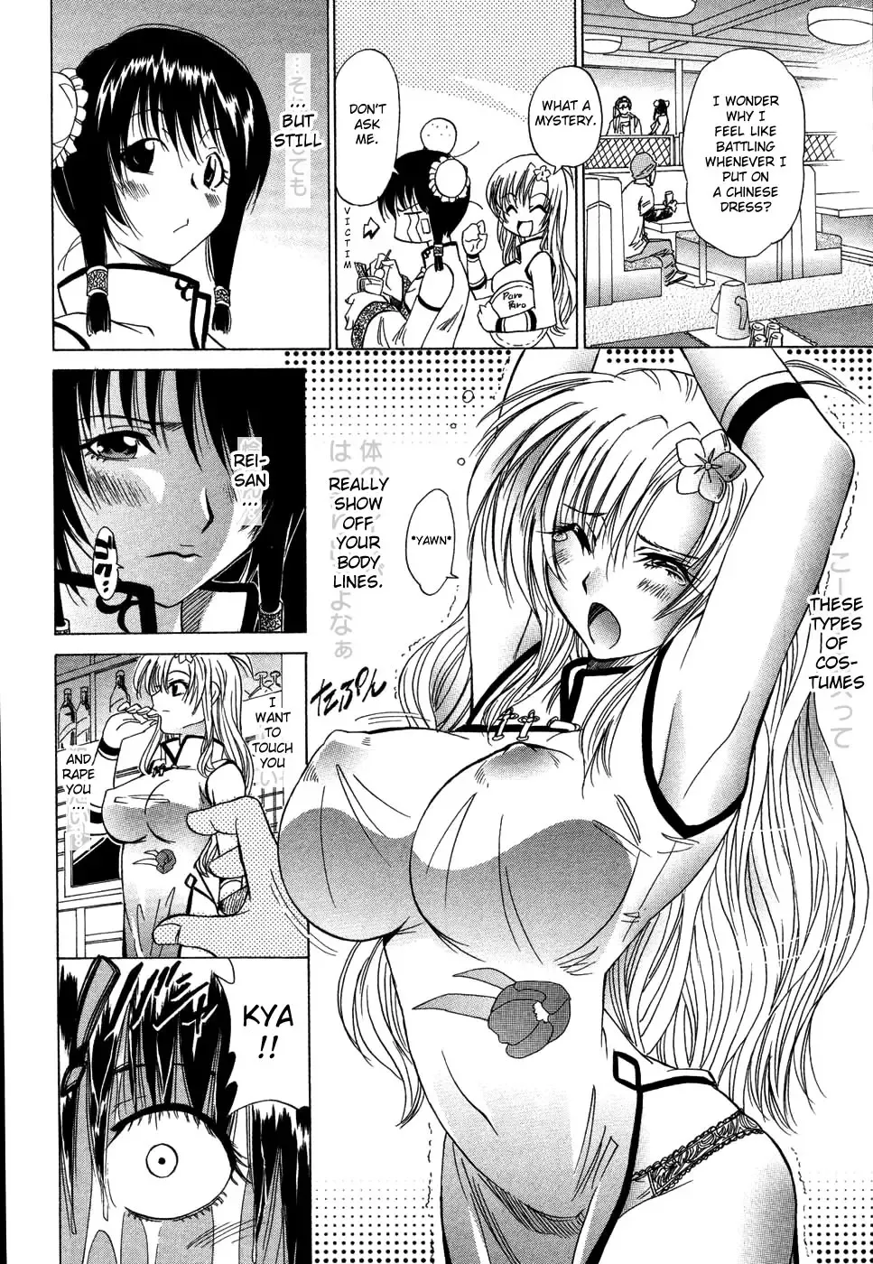 [Otono Natsu] CosPet Ch. 1-4 Fhentai - Page 36