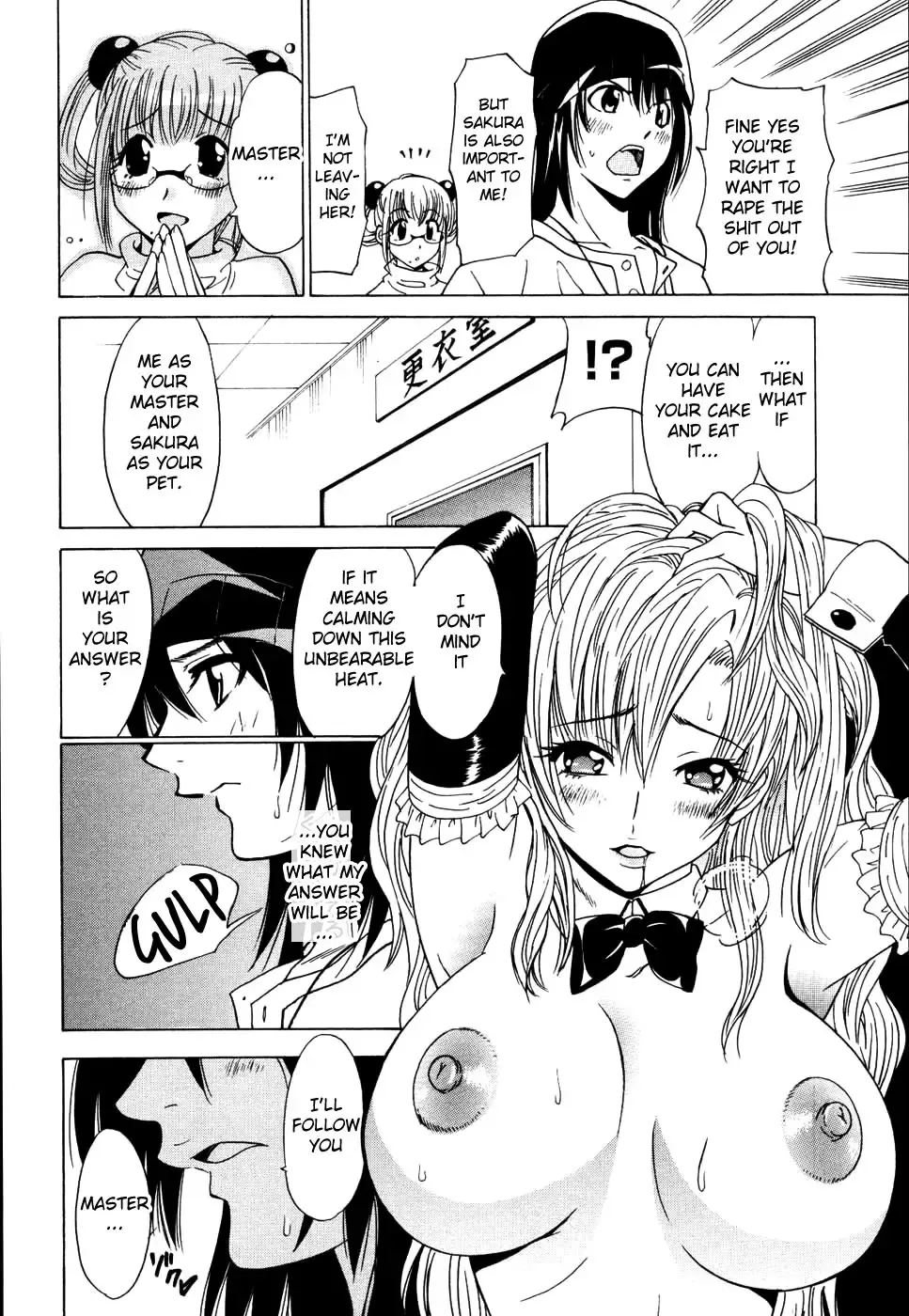 [Otono Natsu] CosPet Ch. 1-4 Fhentai - Page 76