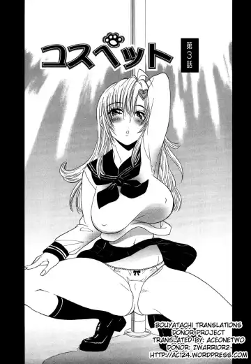 [Otono Natsu] CosPet Ch. 1-4 Fhentai - Page 57