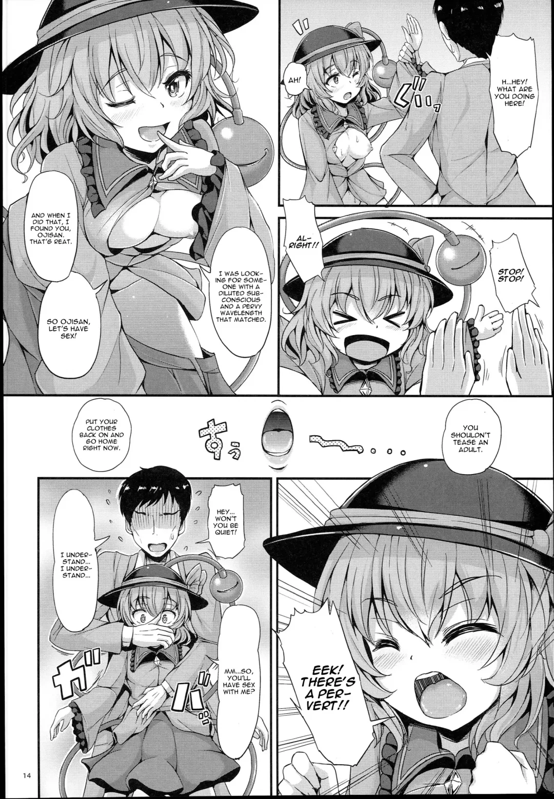 [Koza] KoiFla Dream Party Fhentai - Page 14