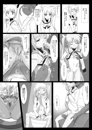 Nanofelife - Nanoha & Fate & Me Fhentai - Page 77