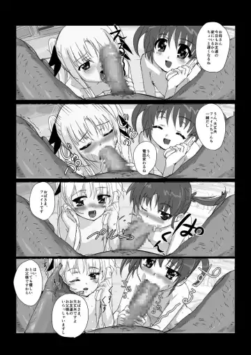 Nanofelife - Nanoha & Fate & Me Fhentai - Page 84