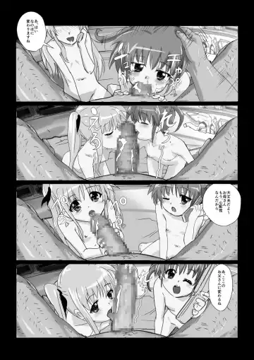 Nanofelife - Nanoha & Fate & Me Fhentai - Page 85