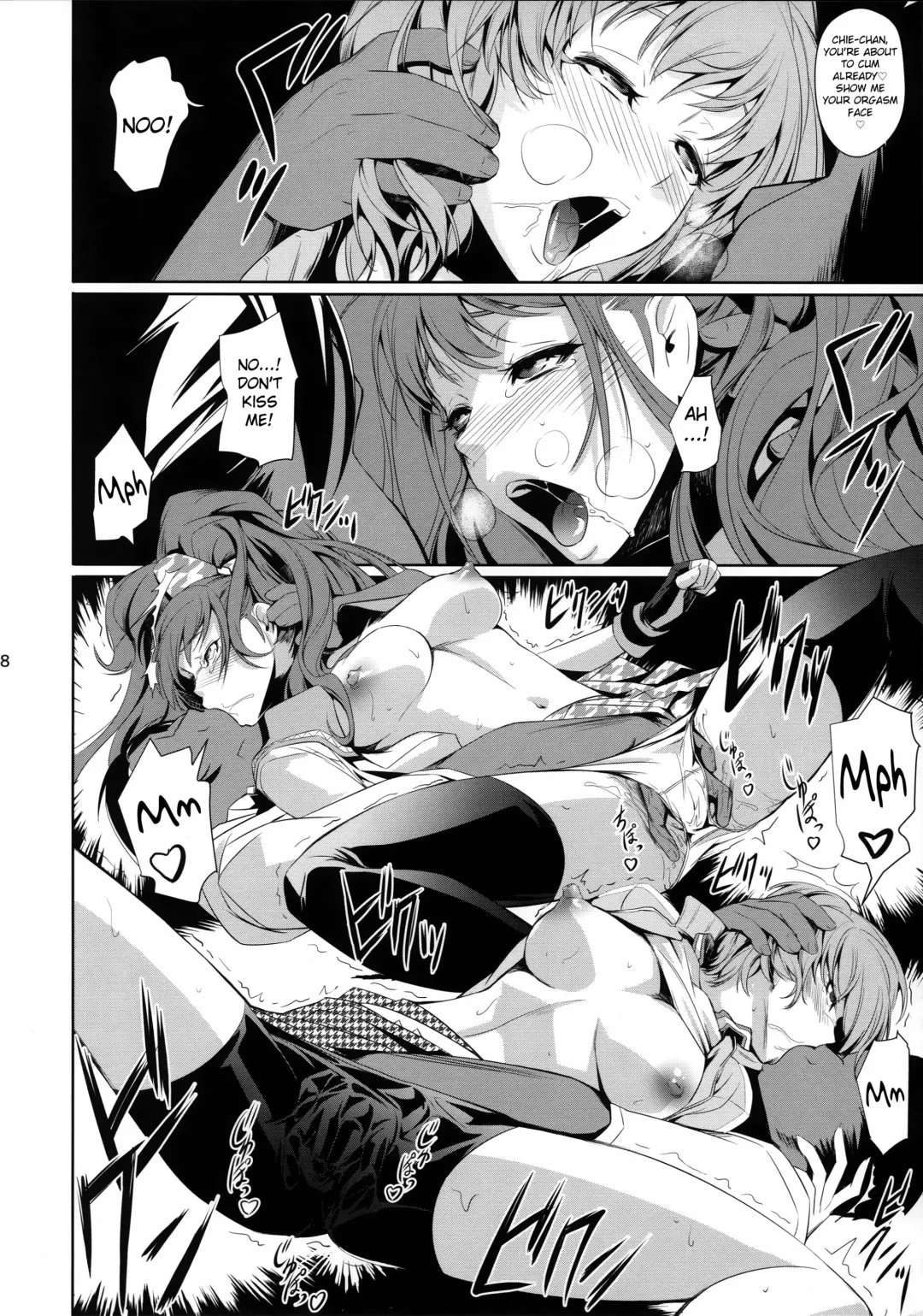 [Nakadera Akira] Rise Chie Fhentai - Page 10