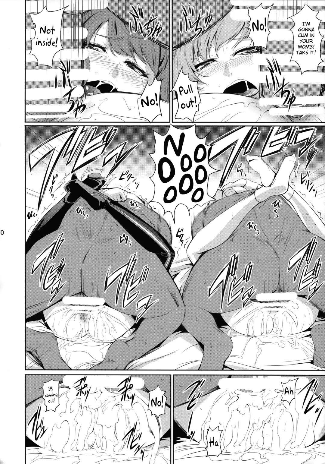 [Nakadera Akira] Rise Chie Fhentai - Page 22