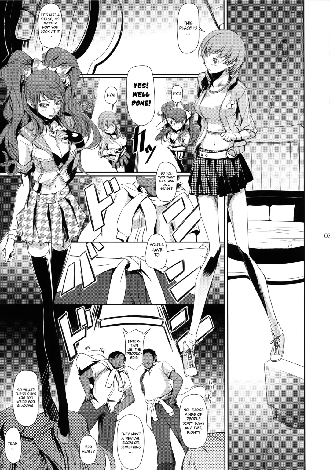 [Nakadera Akira] Rise Chie Fhentai - Page 5