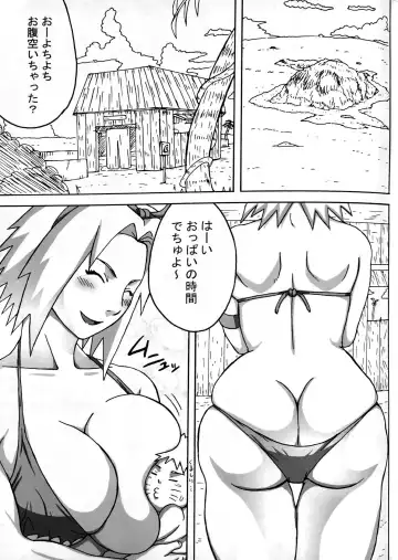 [Naruhodo] Jungle GO Fhentai - Page 2