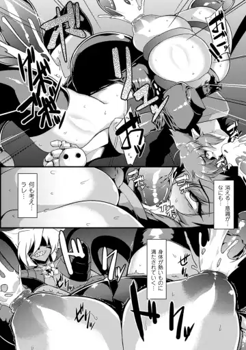 [Sion - Wokasiya - Yanagihara Mitsuki] 2D Comic Magazine Shokushu Kantsuu ni Mimodaeru Heroine-tachi Vol. 1 Fhentai - Page 21