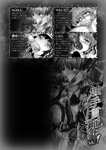 [Sion - Wokasiya - Yanagihara Mitsuki] 2D Comic Magazine Shokushu Kantsuu ni Mimodaeru Heroine-tachi Vol. 1 Fhentai - Page 66