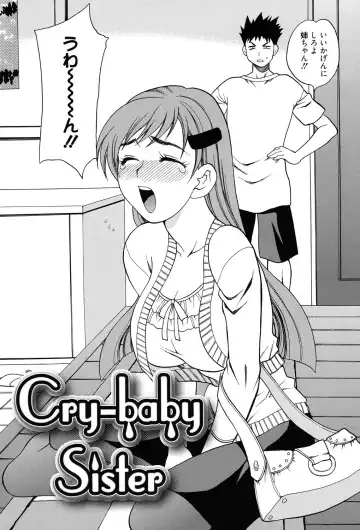 [Yukiyanagi] Shimai wa Boku ni Sakaraenai - The Sisters Cannot Defy Me Fhentai - Page 105