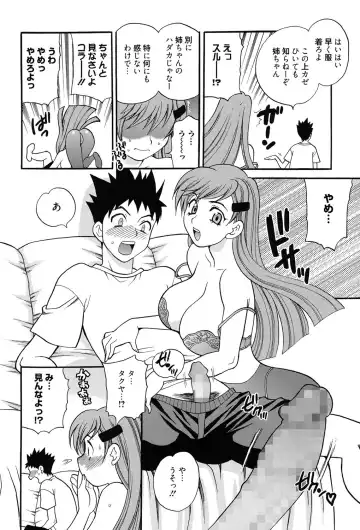 [Yukiyanagi] Shimai wa Boku ni Sakaraenai - The Sisters Cannot Defy Me Fhentai - Page 109
