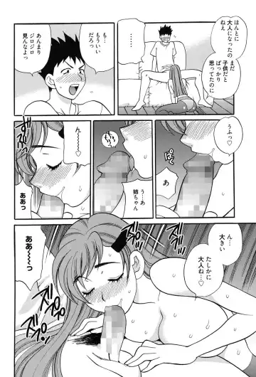 [Yukiyanagi] Shimai wa Boku ni Sakaraenai - The Sisters Cannot Defy Me Fhentai - Page 111