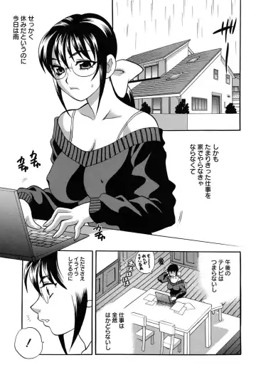 [Yukiyanagi] Shimai wa Boku ni Sakaraenai - The Sisters Cannot Defy Me Fhentai - Page 124