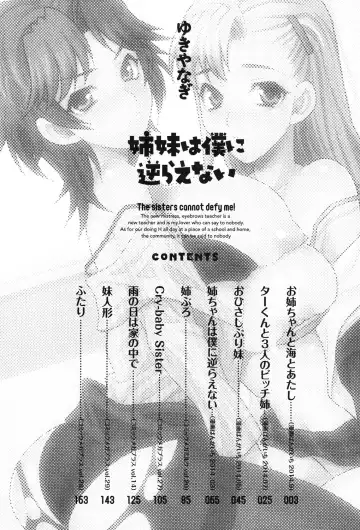 [Yukiyanagi] Shimai wa Boku ni Sakaraenai - The Sisters Cannot Defy Me Fhentai - Page 184
