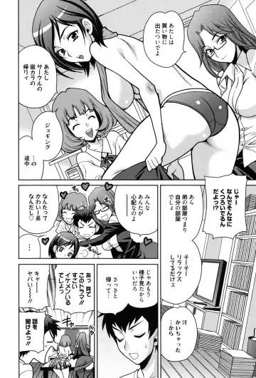 [Yukiyanagi] Shimai wa Boku ni Sakaraenai - The Sisters Cannot Defy Me Fhentai - Page 27