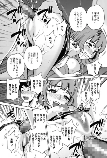 [Yukiyanagi] Shimai wa Boku ni Sakaraenai - The Sisters Cannot Defy Me Fhentai - Page 35
