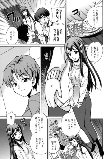[Yukiyanagi] Shimai wa Boku ni Sakaraenai - The Sisters Cannot Defy Me Fhentai - Page 66