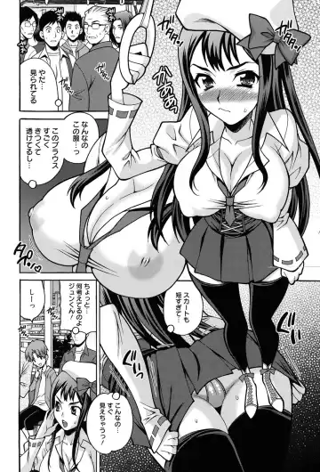 [Yukiyanagi] Shimai wa Boku ni Sakaraenai - The Sisters Cannot Defy Me Fhentai - Page 73