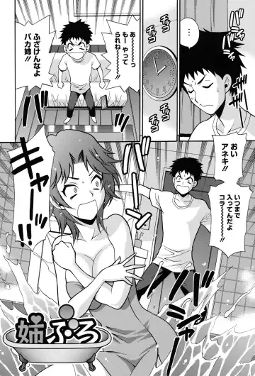 [Yukiyanagi] Shimai wa Boku ni Sakaraenai - The Sisters Cannot Defy Me Fhentai - Page 85