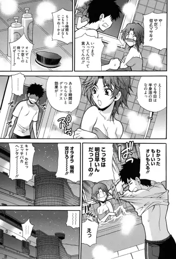 [Yukiyanagi] Shimai wa Boku ni Sakaraenai - The Sisters Cannot Defy Me Fhentai - Page 86