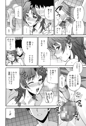 [Yukiyanagi] Shimai wa Boku ni Sakaraenai - The Sisters Cannot Defy Me Fhentai - Page 95
