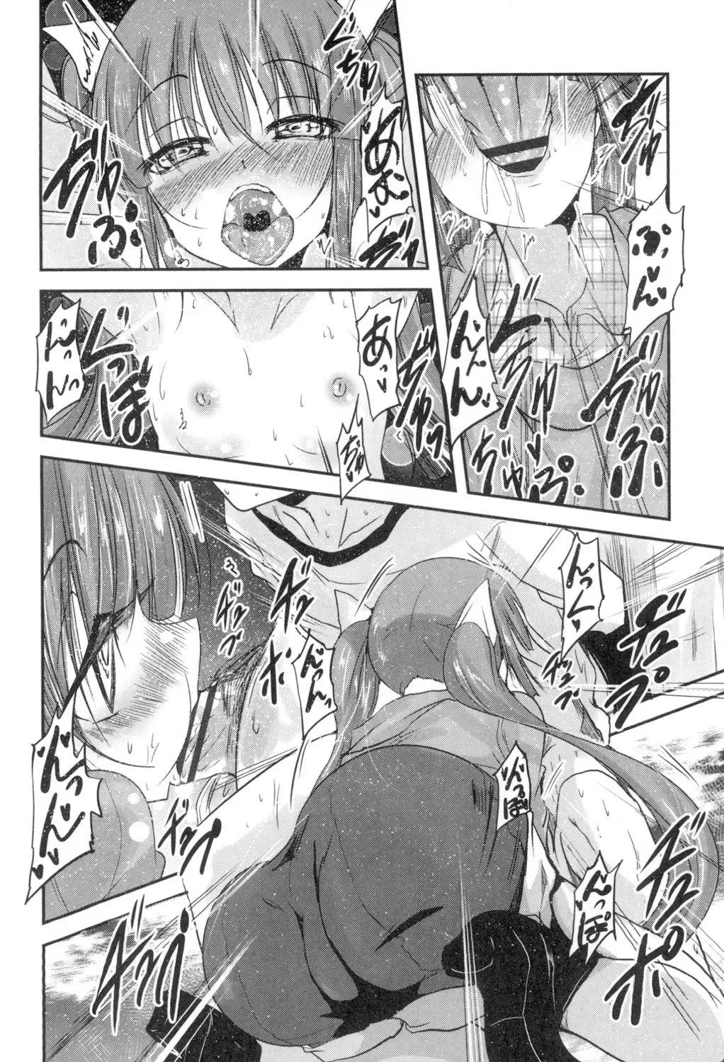 [Sawano Akira] Shikoshisu Fhentai - Page 37