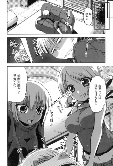 [Sawano Akira] Shikoshisu Fhentai - Page 107