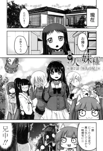 [Sawano Akira] Shikoshisu Fhentai - Page 126