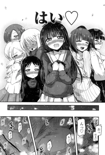 [Sawano Akira] Shikoshisu Fhentai - Page 134