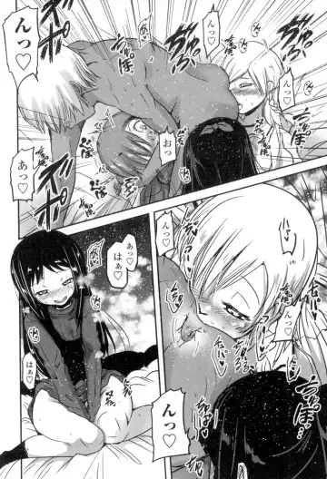 [Sawano Akira] Shikoshisu Fhentai - Page 137