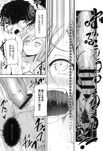 [Sawano Akira] Shikoshisu Fhentai - Page 164